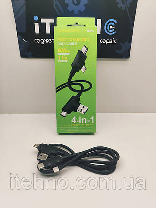 Кабель Borofone BX73 4-in-1 USB-Type-C to Type-C-Lightning (Чорний), фото 3