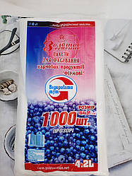 Пакет фасувальний 18*35 см без ручок Золотий перетин