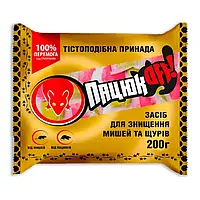 Пацюк Офф 200 гр. тісто