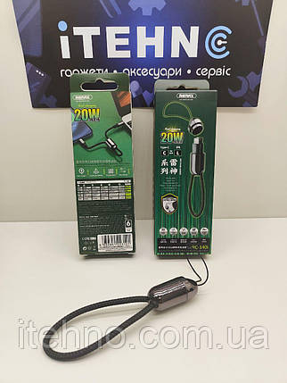 Кабель Remax RC-140i Type-C to Lightning Raython Series Portable Lanyard FC PD 65W 0.12 m (Сірий), фото 3