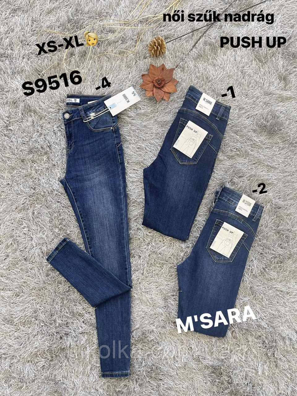Джинси жіночі оптом, XS-XL рр.,  арт. Si-S9516, фото 1