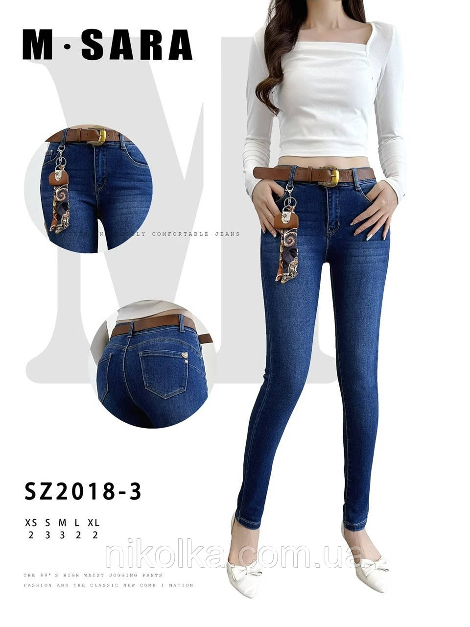Джинси жіночі оптом, XS-XL рр., арт. Si-SZ2018-3