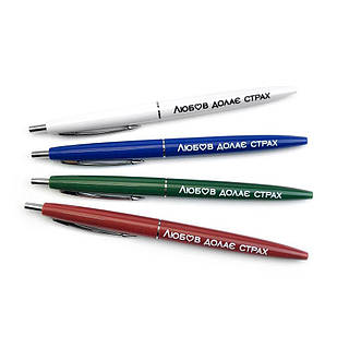 Ручка пластмасова на кнопці Любов здолає страх в асортименті хрруч10049у
