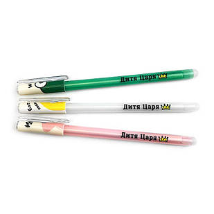 Ручка в асортименті Дитя Царя (морська зірка) хрруч0051у