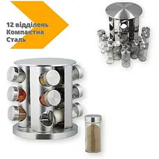 Карусель для спецій Spice carousel 12 відсіків компактний сріблястий, фото 5