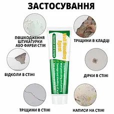 Крем-паста для ремонту тріщин у стіні WALL MENDING AGENT, фото 5