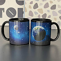 Чашка - хамелеон "Earth & Moon" (Земля), космос, Кружка керамическая хамелеон "Вселенная", фото 2