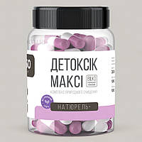 Детокс очищення організму від шлаків та токсинів Bilko