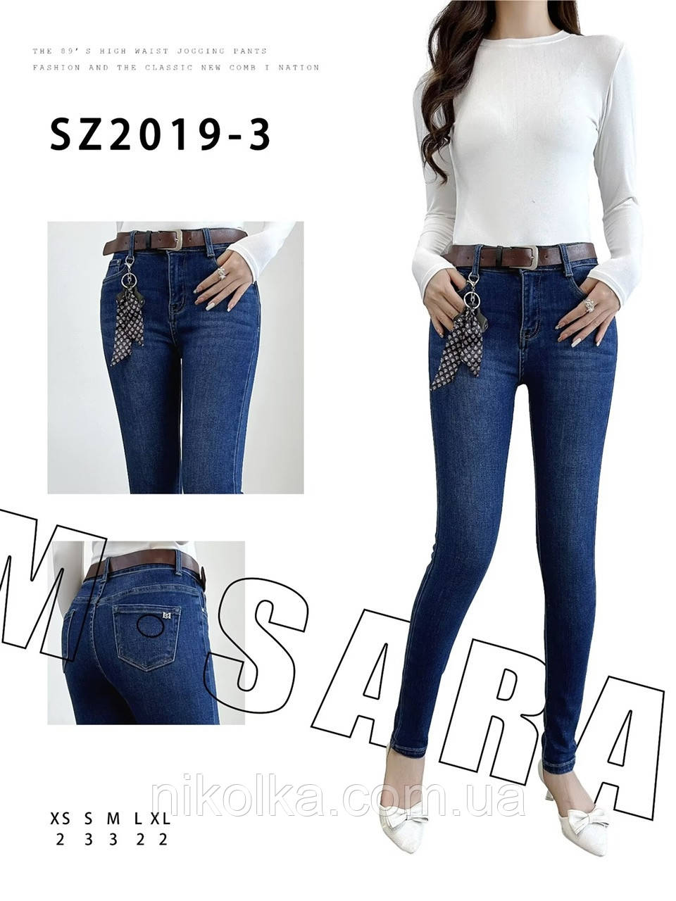 Джинси жіночі оптом, XS-XL рр., арт. Si-SZ2019-3, фото 1