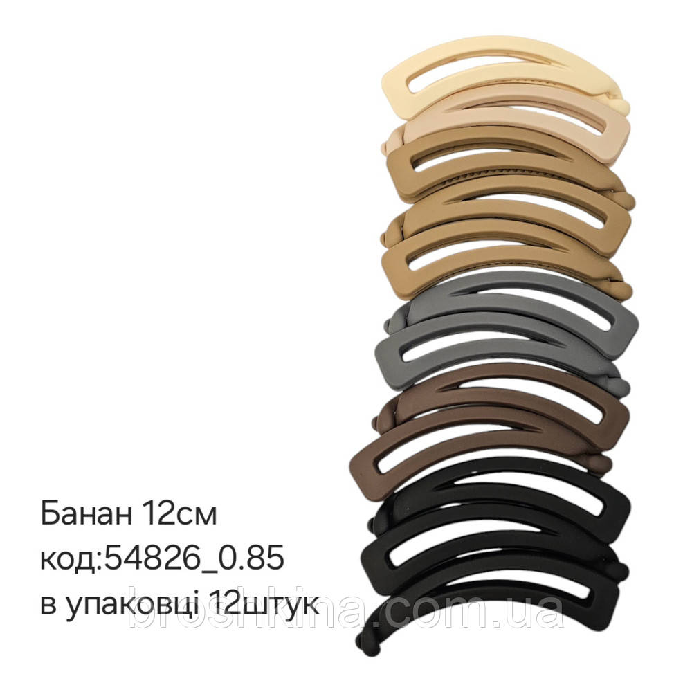 Заколка банан для волосся каучук 12 см 12 шт/уп КОЛЬОРОВІ, фото 1