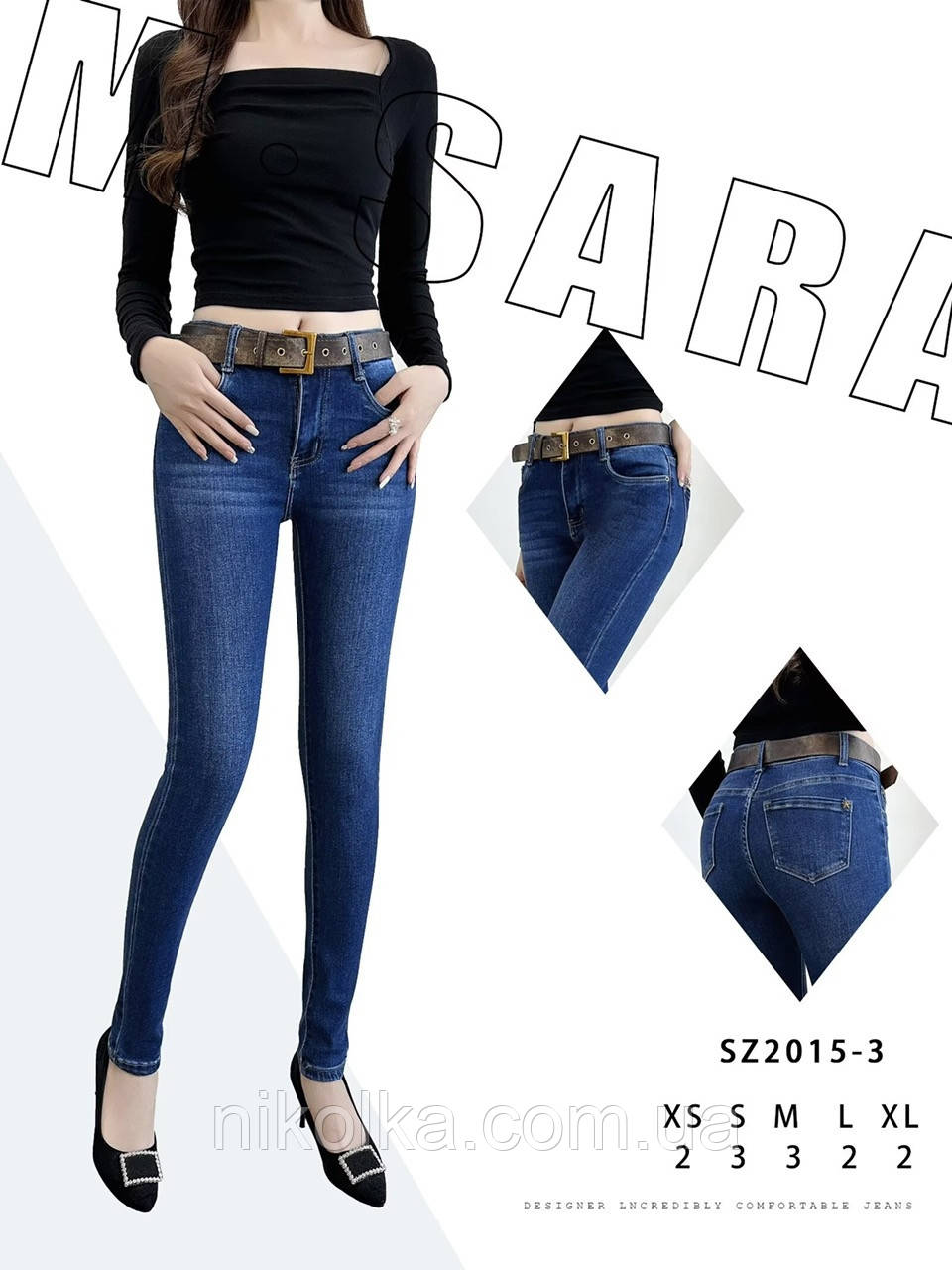 Джинси жіночі оптом, XS-XL рр.,  арт. Si-SZ2015-3, фото 1