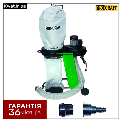 Стружковідсмоктувач 550 Вт Procraft PDC550 2850 об хв Шланг 2.3 м Повітряний потік 1150 м³ год, фото 1