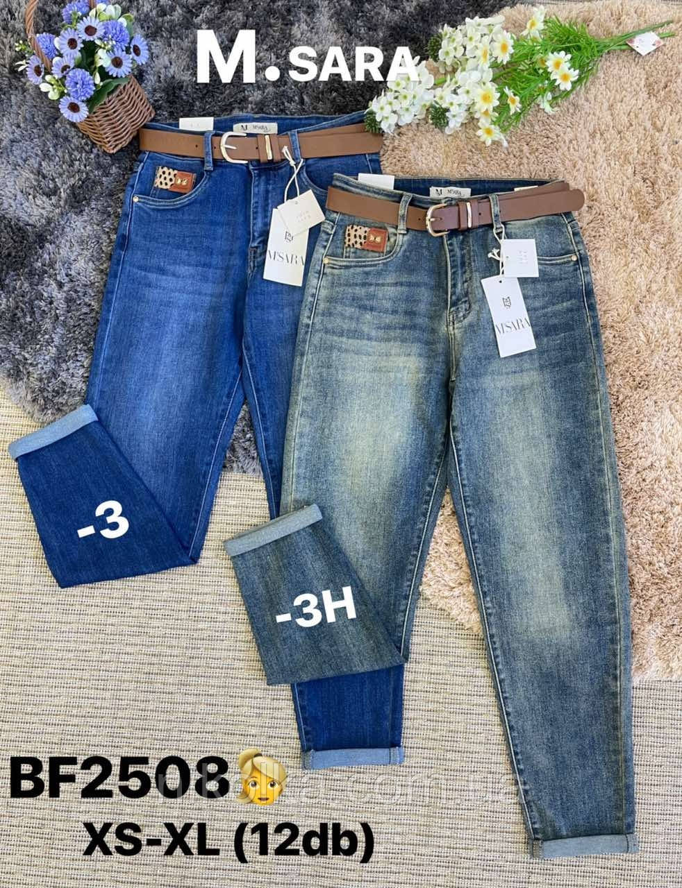 Джинси жіночі оптом, XS-XL рр., арт. Si-BF2508, фото 1