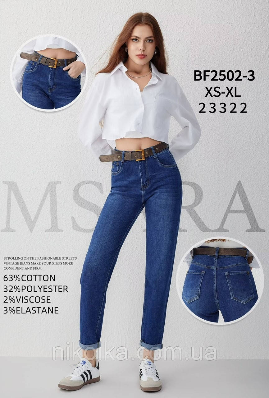 Джинси жіночі оптом, XS-XL рр., арт. Si-BF2502-3, фото 1