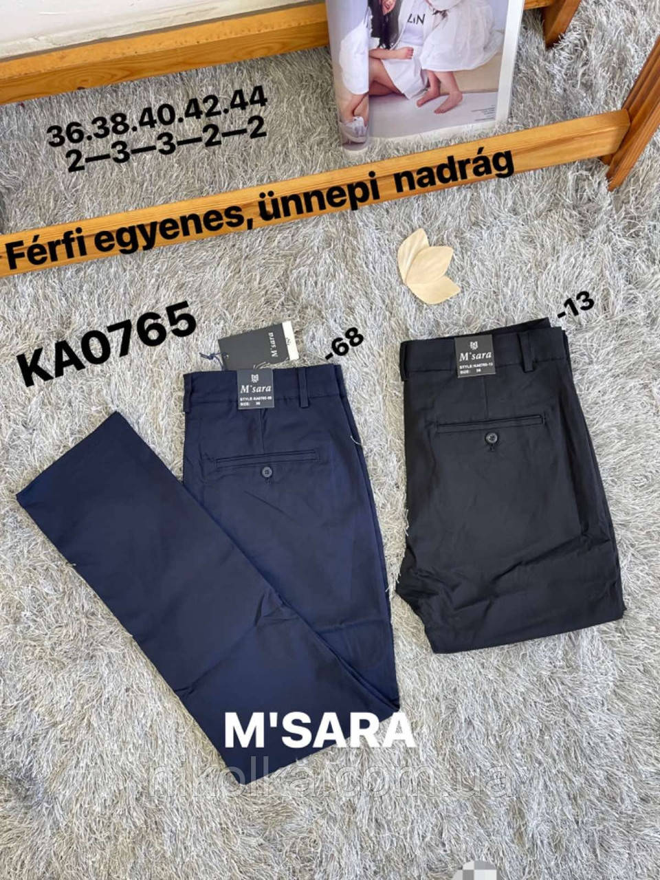 Брюки чоловічі оптом, 36-44 рр., Арт. Si-KA0765, фото 1
