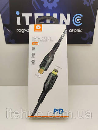Кабель TYPE-C to Lightning WUW X186 PD 20W 1m Швидка зарядка (Чорний), фото 3
