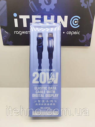 Кабель Remax RC-C031 Type-C to Lightning Zisee Series FC 20W 1.2 m (Фіолетовий), фото 3