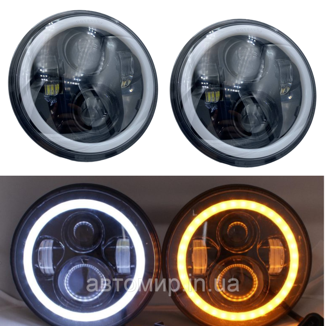 Оптика Фари Ваз 2106 60 ватів Універсальні світлодіодні фари Led 5.75 дюймів ДХО Ангельські очі фари
