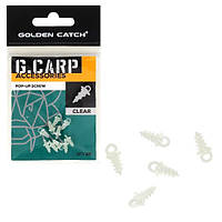 Гвинт GC G.Carp Pop-Up Screw Clear 25pcs для бойлів