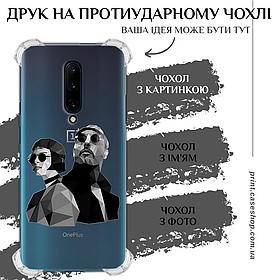 Друк на протиударному чохлі для OnePlus 7 Pro