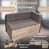 Кухонний м'який куточок на кухню Найс кутовий маленький кух диван трансформер для маленької кухні розкладний