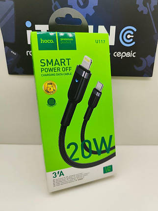 Кабель Type-C to Lightning Hoco U117 Grand 20W 1.2m Швидка зарядка (Чорний), фото 3