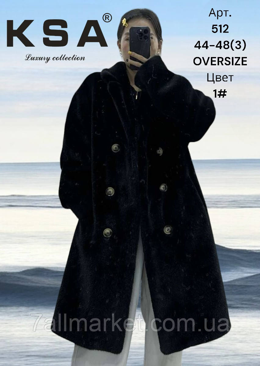 Шуба жіноча еконорка стильна розміри 44-46-48 (3кв) "DK NSEL" недорого від прямого постачальника