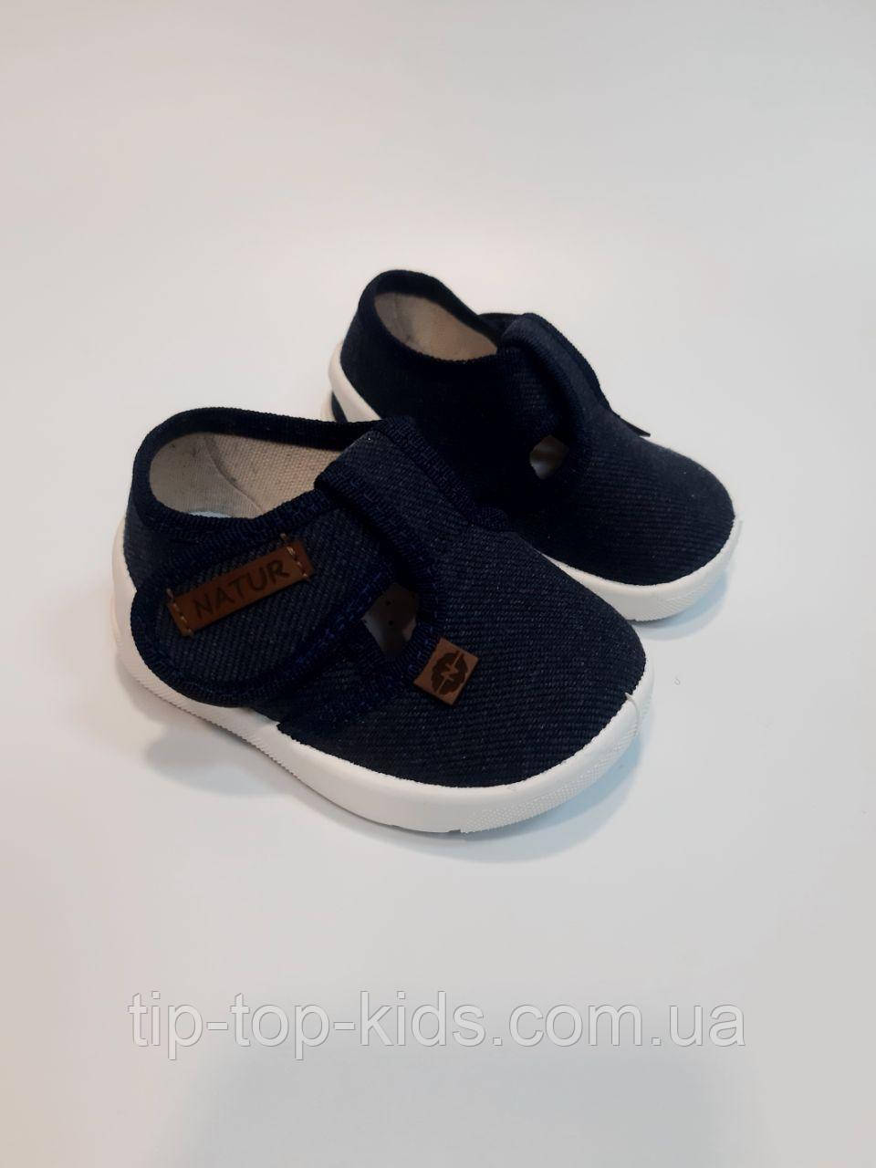Тапочки для хлопчика Natur 3388-0 сині р.18-25, фото 1