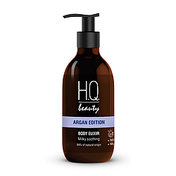 Еліксир для тіла з молочним протеїном, пом'якшення H.Q.Beauty Argan Edition 250мл