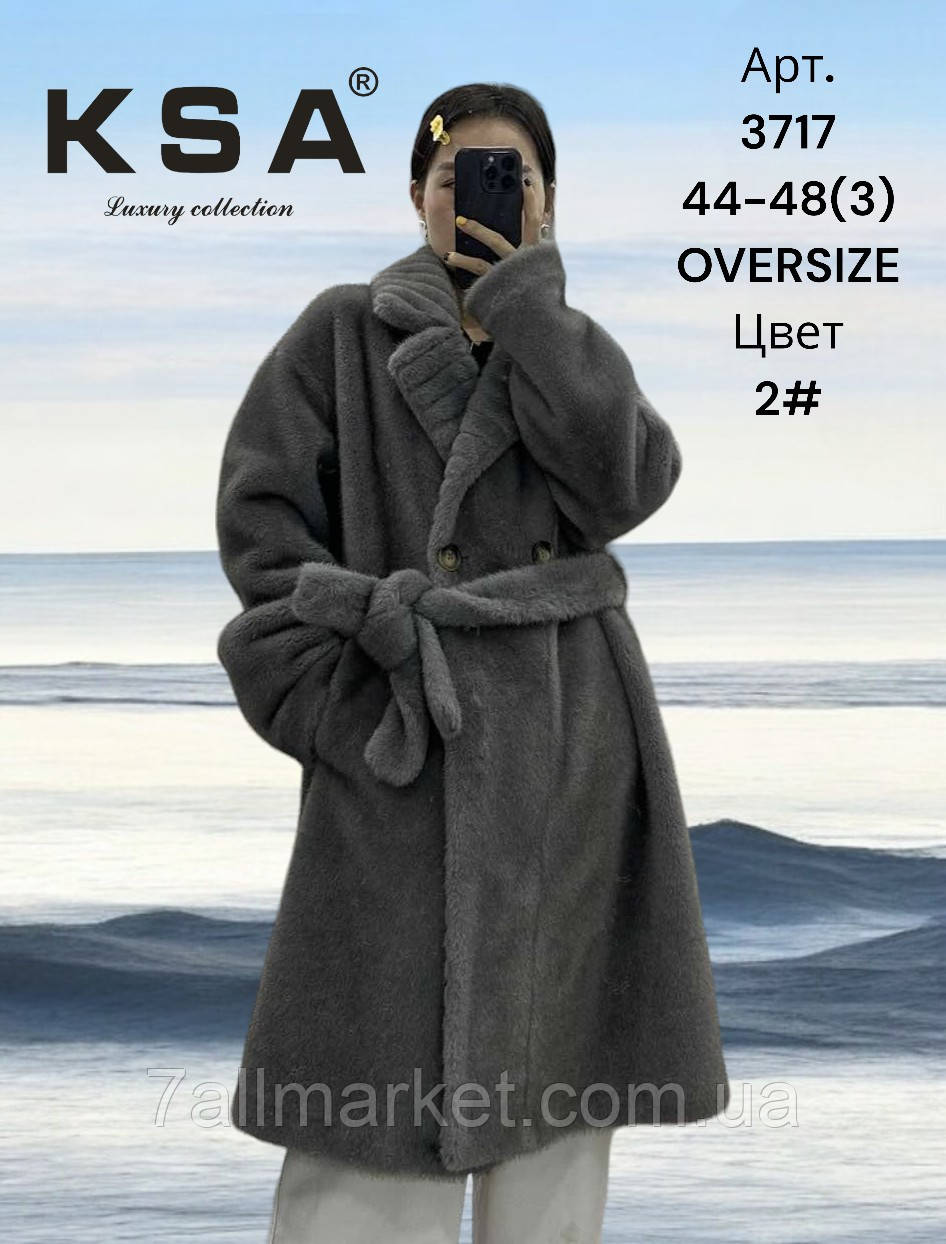 Шуба жіноча еконорка стильна розміри 44-46-48 (3кв) "DK NSEL" недорого від прямого постачальника