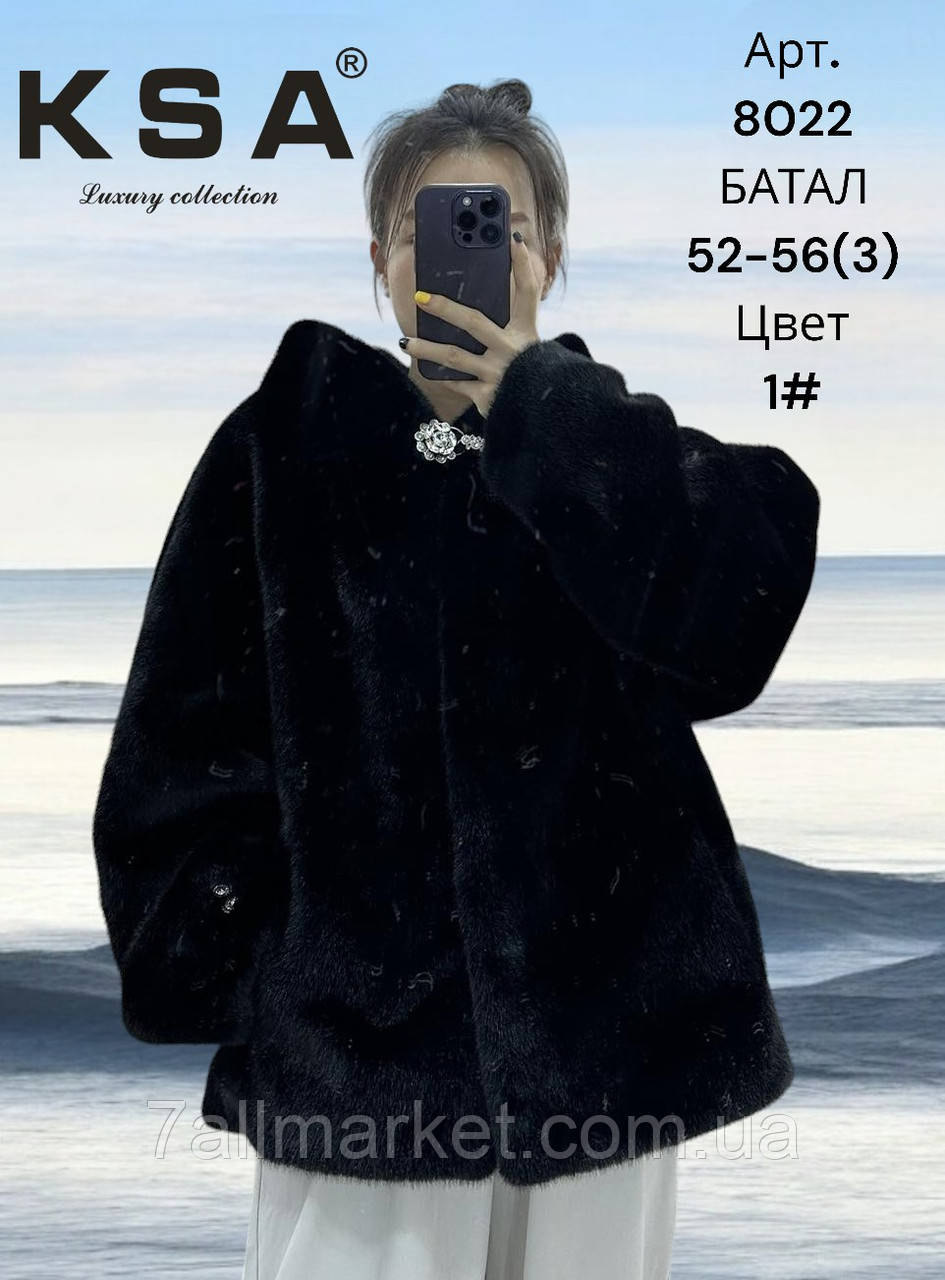 Шуба жіноча еконорка стильна/батал розміри 52-56 (3кв) "DK NSEL" недорого від прямого постачальника, фото 1