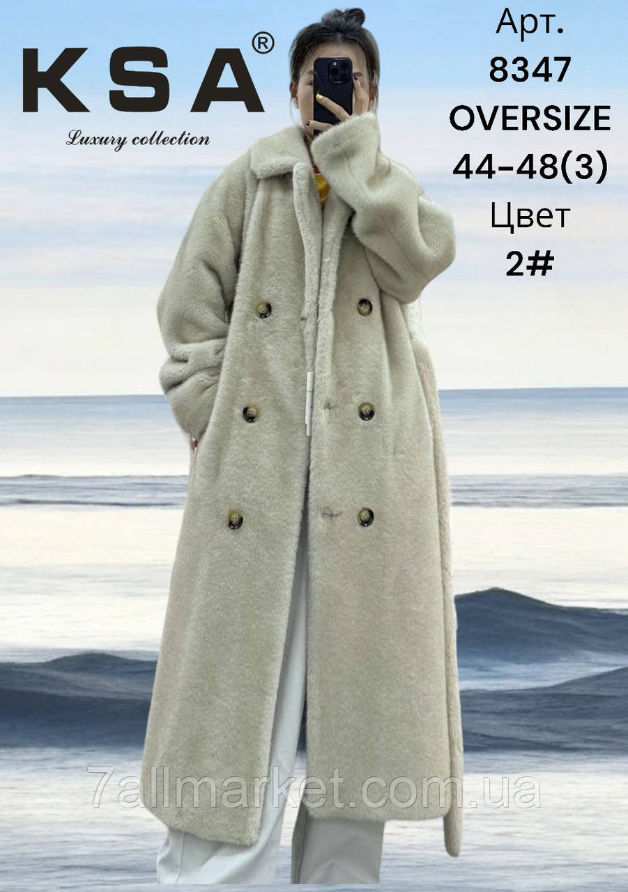 Шуба жіноча еконорка стильна розміри 44-46-48 (3кв) "DK NSEL" недорого від прямого постачальника, фото 1