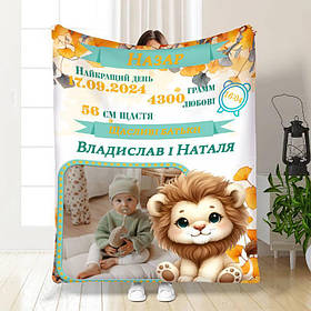 Плед 3D з метрикою Метрика для хлопчика Метрика Левинятко 1 фото 4065_A 17107 160х200 см