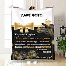 Пледы с фото для внука