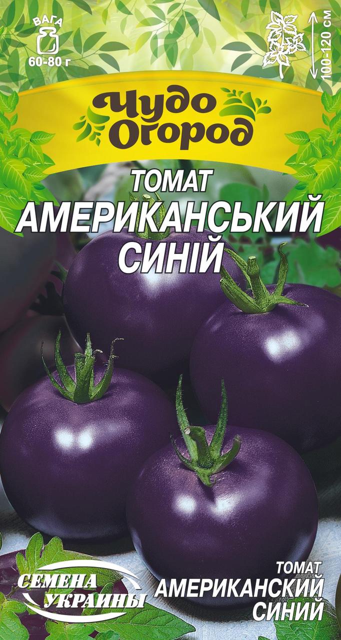 Насіння томат Американський синій 0,1г