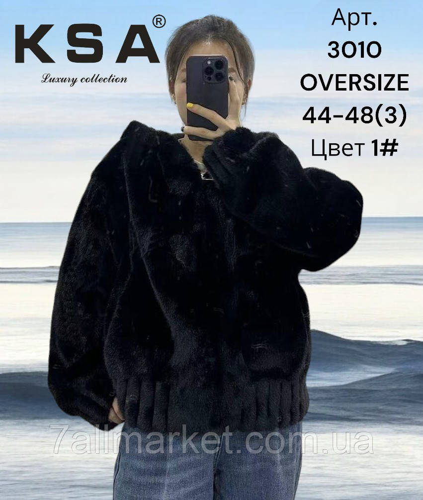 Шуба жіноча еконорка стильна розміри 44-46-48 (3кв) "DK NSEL" недорого від прямого постачальника
