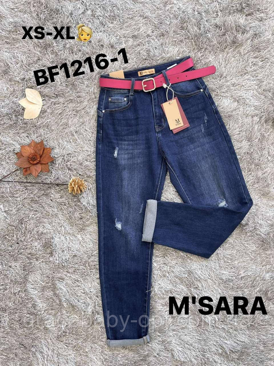 Джинси жіночі оптом, XS-XL pp., No Si-BF1216-1, фото 1