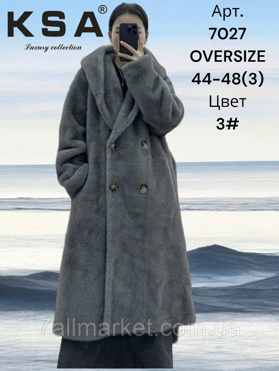 Шуба жіноча еконорка стильна/батал розміри 52-56 (3кв) "DK NSEL" недорого від прямого постачальника