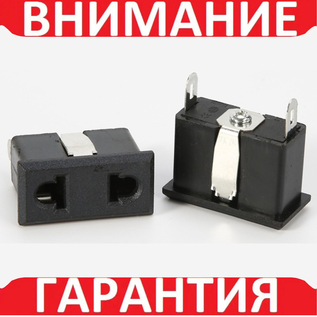 Розетка мережева 2pin 10А мама