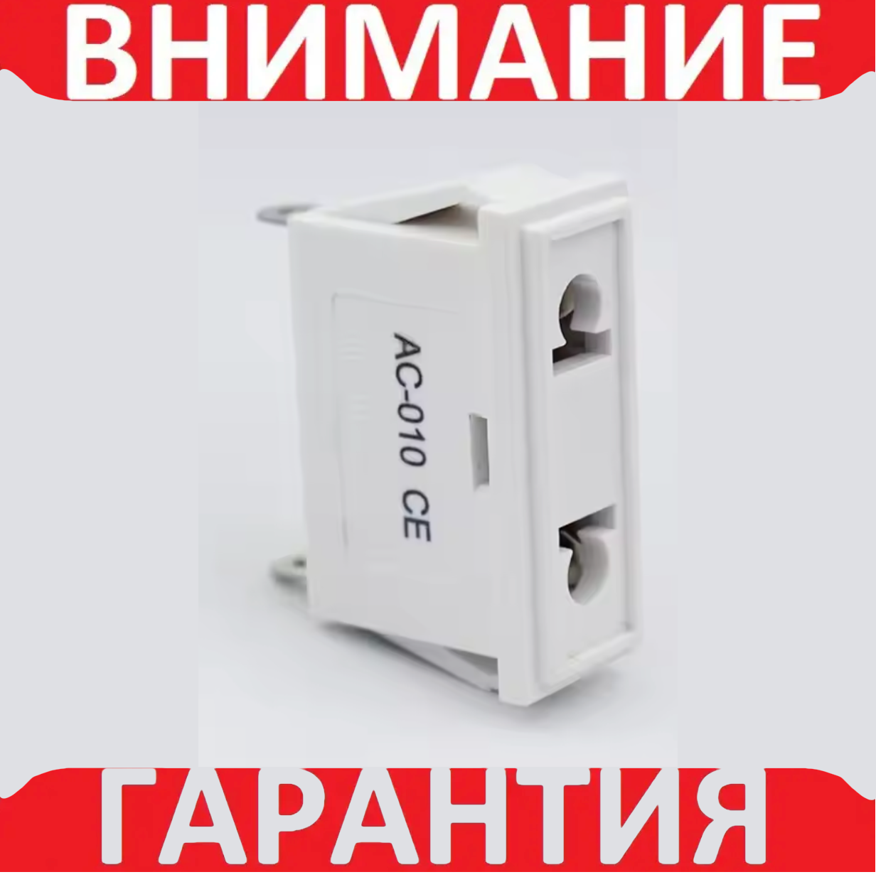 Розетка мережева 2pin 10А мама, біла, фото 1