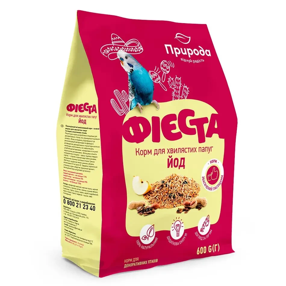 Корм для хвилястих папуг Природа Фієста «Йод» 600 г, фото 1
