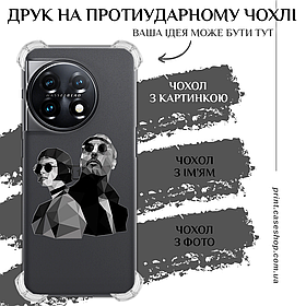 Друк на протиударному чохлі для OnePlus 11 5G