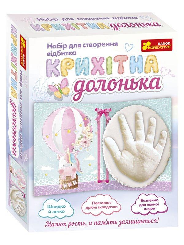 Набір для створення відбитка. Крихітна долонька. Єдиноріг