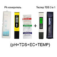 Измеритель Ph+тестер TDS 3 в 1 набор для контроля качества воды