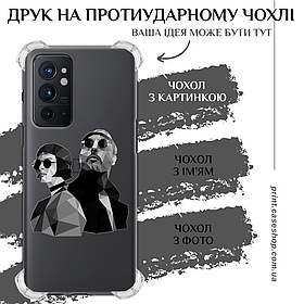 Друк на протиударному чохлі для OnePlus 9RT 5G MT2110