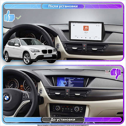 Штатна магнітола Lesko для BMW X1 I (E84) 2009-2012 екран 10" 4/64 QLED CarPlay 4G Wi-Fi GPS 360 Prime, фото 2