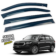 Дефлектори вікон (вітровики) для Skoda Kodiaq 2016+ накладні (DEFL) Q2