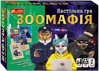 Настільна гра. Зоомафія