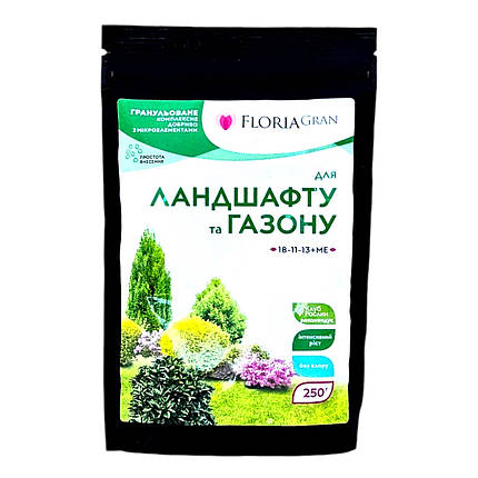 Добриво Floria Gran для ландшафту та газону гранульоване безхлорне Флорія Гран, 250 г, фото 1