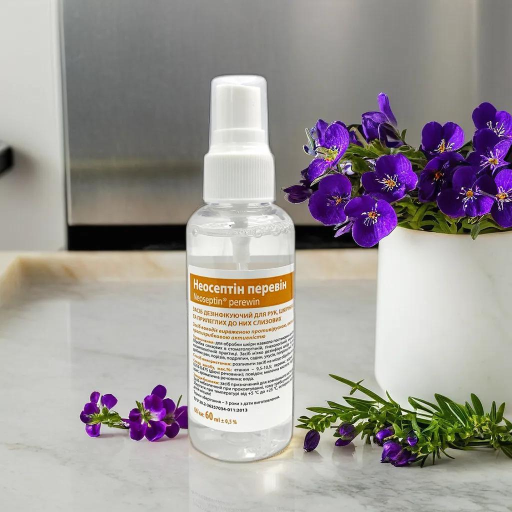 Спрей для обробки шкіри Неосептін перевін, рідина для дезінфекції рук, антисептик 60 мл, фото 1